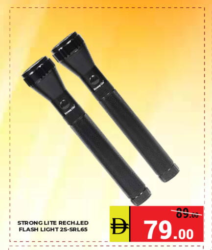 available at كيرالا هايبرماركت in الإمارات العربية المتحدة , الامارات - رَأْس ٱلْخَيْمَة
