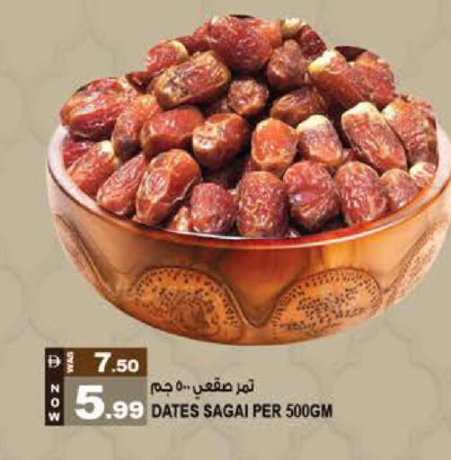 available at هاشم هايبرماركت in الإمارات العربية المتحدة , الامارات - الشارقة / عجمان
