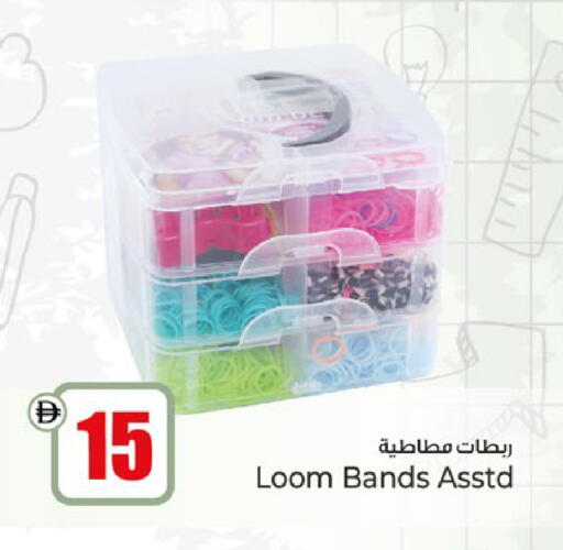 available at Kenz Hypermarket in UAE - Sharjah / Ajman