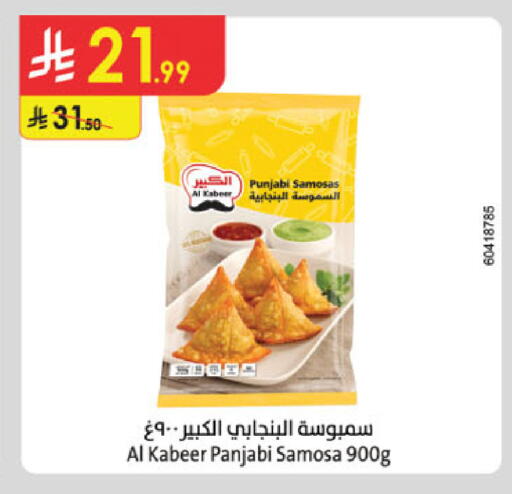 available at Danube in KSA, Saudi Arabia, Saudi - Al-Kharj