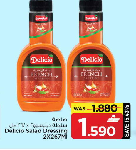 available at مارك & سايف in عُمان - مسقط‎