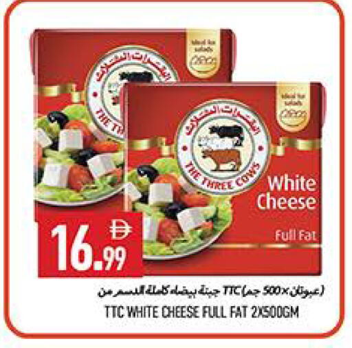 available at  روابي ماركت عجمان in الإمارات العربية المتحدة , الامارات - الشارقة / عجمان