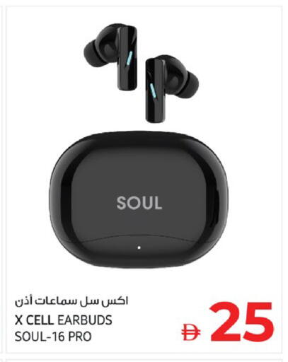 available at كنز هايبرماركت in الإمارات العربية المتحدة , الامارات - الشارقة / عجمان