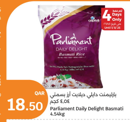 available at City Hypermarket in Qatar - Al-Shahaniya
