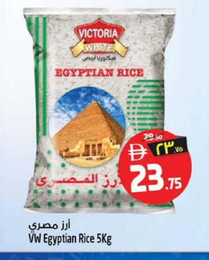 available at سفاري هايبر ماركت in الإمارات العربية المتحدة , الامارات - رَأْس ٱلْخَيْمَة
