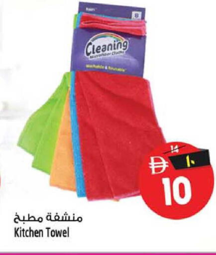 available at سفاري هايبرماركت in الإمارات العربية المتحدة , الامارات - الشارقة / عجمان