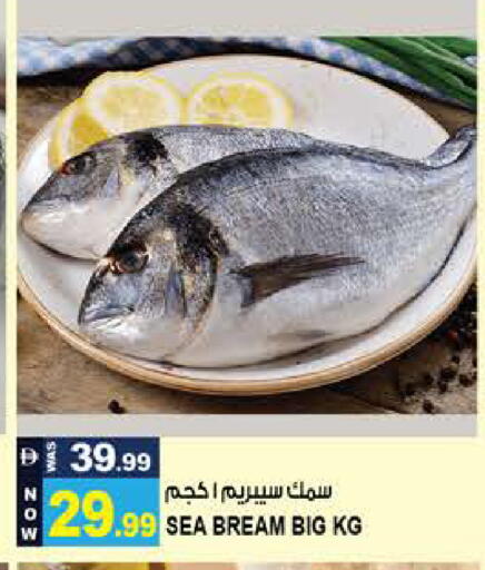 available at هاشم هايبرماركت in الإمارات العربية المتحدة , الامارات - الشارقة / عجمان