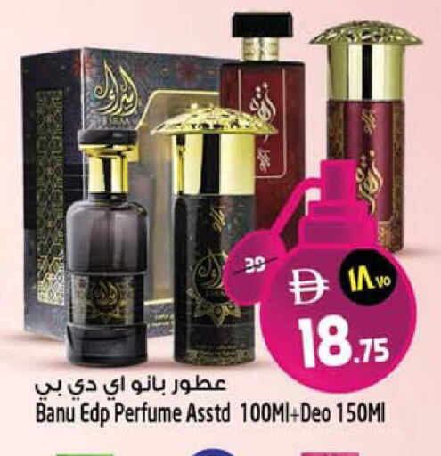 available at سفاري هايبرماركت in الإمارات العربية المتحدة , الامارات - الشارقة / عجمان