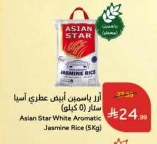 available at Hyper Panda in KSA, Saudi Arabia, Saudi - Medina