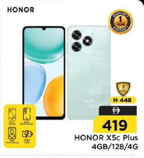 available at Nesto Hypermarket in UAE - Dubai