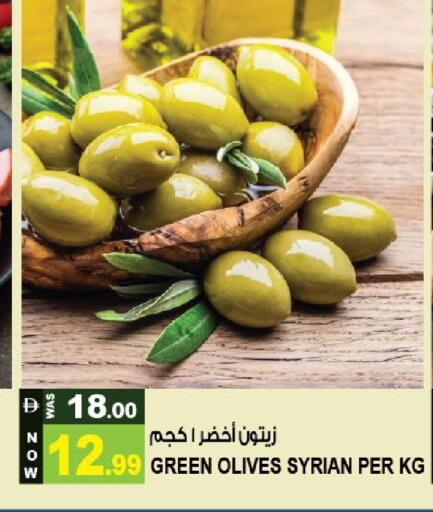 available at هاشم هايبرماركت in الإمارات العربية المتحدة , الامارات - الشارقة / عجمان