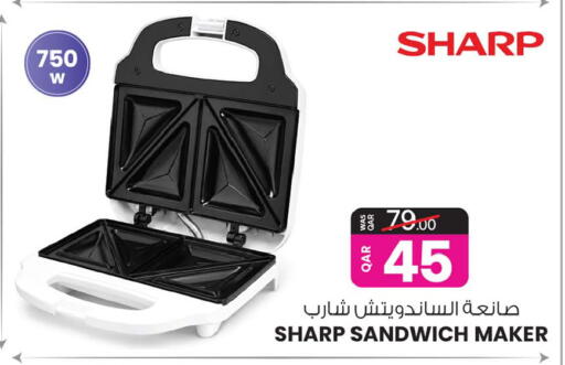 available at Ansar Gallery in Qatar - Al Shamal