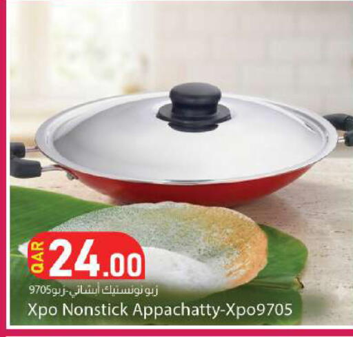 available at Dana Market in Qatar - Al Rayyan