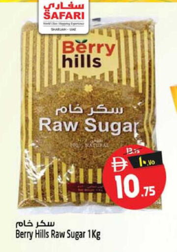 available at Safari Hypermarket  in UAE - Dubai