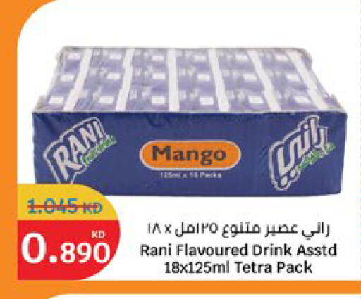 Mango available at City Hypermarket in Kuwait - Jahra Governorate