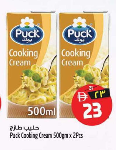 available at SAFARI HYPERMARKET  in UAE - Ras al Khaimah