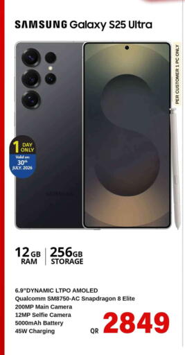 available at Safari Hypermarket in Qatar - Al-Shahaniya