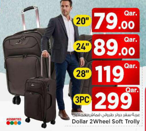 available at مارك & سيف in قطر - الوكرة