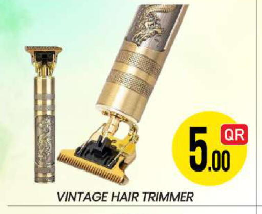 available at نيو ستوب اند شوب @فريج بن عمران in قطر - الدوحة