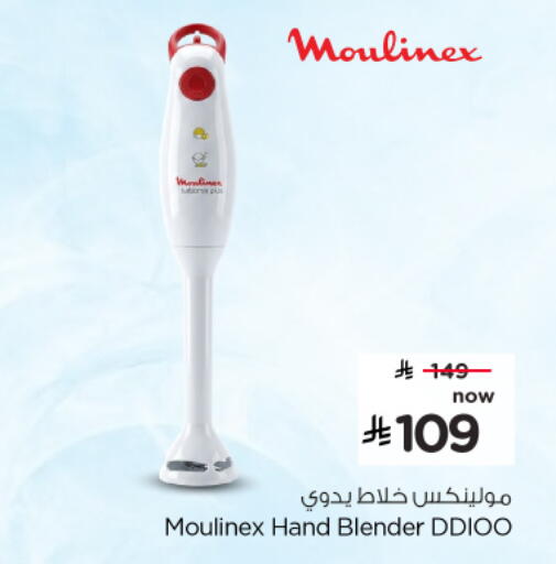 available at Nesto in KSA, Saudi Arabia, Saudi - Al Khobar