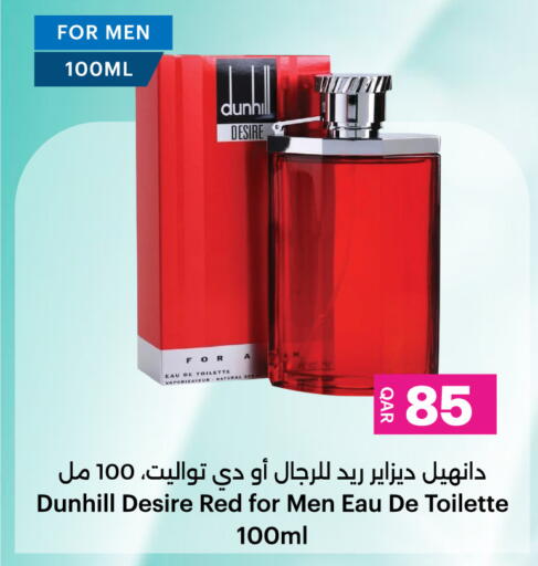 available at أنصار جاليري in قطر - الضعاين