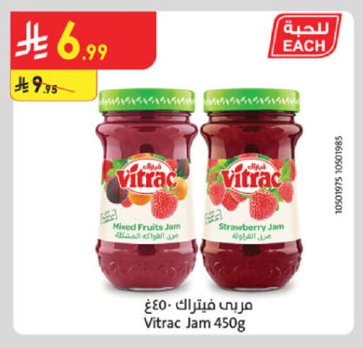 Strawberry available at الدانوب in مملكة العربية السعودية, السعودية, سعودية - الخبر‎
