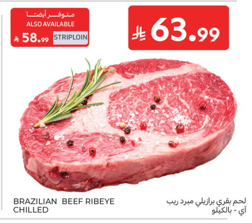 available at كارفور in مملكة العربية السعودية, السعودية, سعودية - جدة
