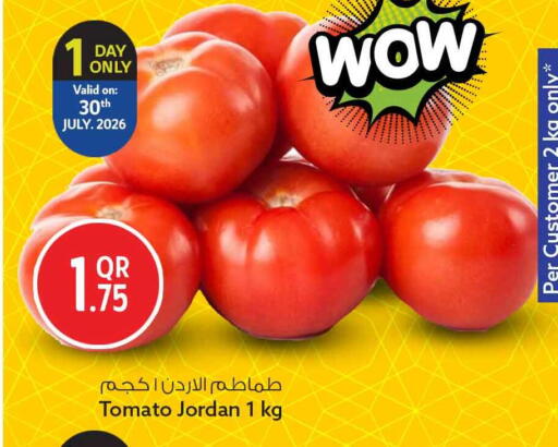 Tomato from Jordan available at سفاري هايبر ماركت in قطر - الضعاين