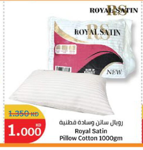 available at سيتي هايبرماركت in الكويت - محافظة الجهراء