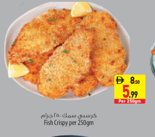 available at السفير ماركت in الإمارات العربية المتحدة , الامارات - الشارقة / عجمان