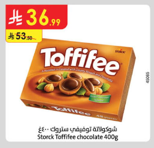 available at Danube in KSA, Saudi Arabia, Saudi - Al Khobar