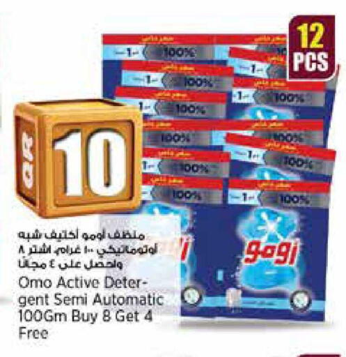 available at سوبر ماركت الهندي الجديد in قطر - الضعاين