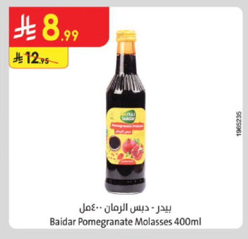 Pomegranate available at الدانوب in مملكة العربية السعودية, السعودية, سعودية - جدة
