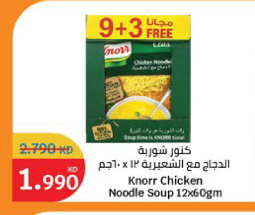 available at City Hypermarket in Kuwait - Jahra Governorate