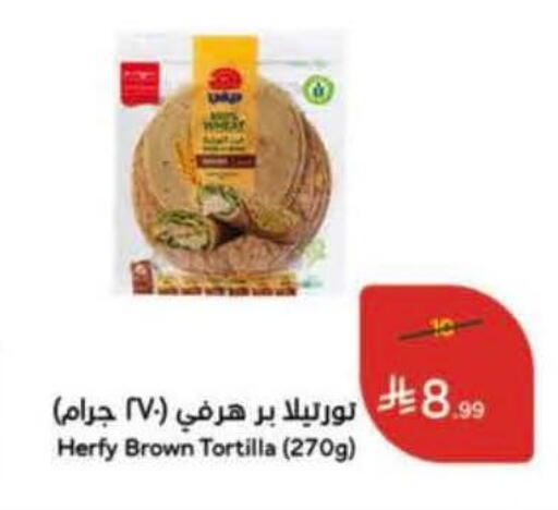 available at هايبر بنده in مملكة العربية السعودية, السعودية, سعودية - الخرج