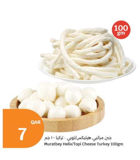 available at City Hypermarket in Qatar - Doha