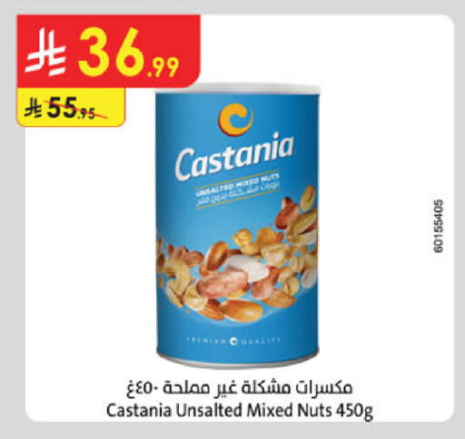 available at الدانوب in مملكة العربية السعودية, السعودية, سعودية - جدة