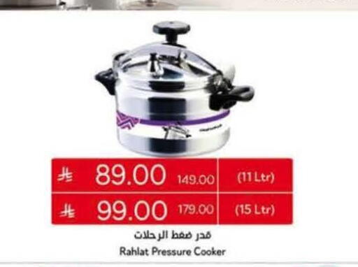 available at Hyper Panda in KSA, Saudi Arabia, Saudi - Al-Kharj