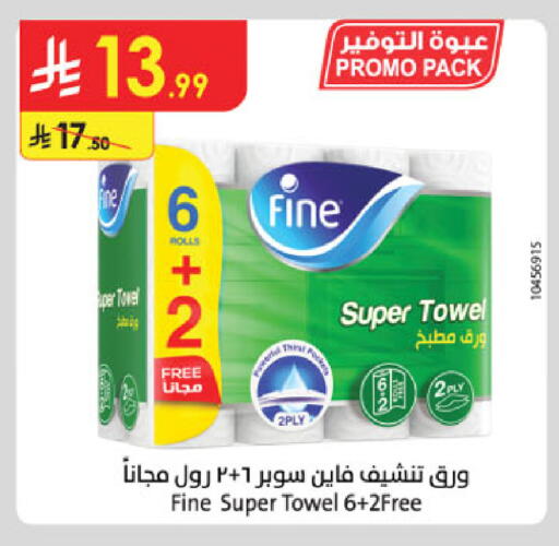 available at Danube in KSA, Saudi Arabia, Saudi - Al-Kharj