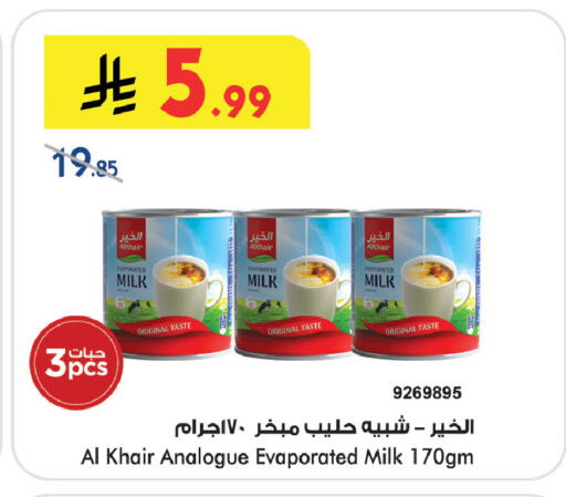 available at بن داود in مملكة العربية السعودية, السعودية, سعودية - خميس مشيط
