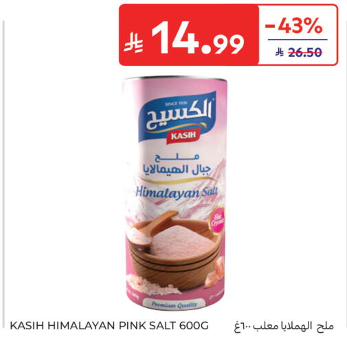 available at كارفور in مملكة العربية السعودية, السعودية, سعودية - جدة