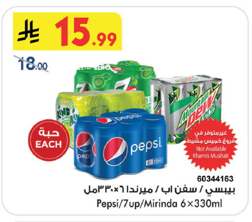 available at Bin Dawood in KSA, Saudi Arabia, Saudi - Medina