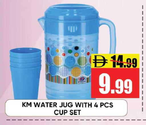 available at Leptis Hypermarket  in UAE - Ras al Khaimah