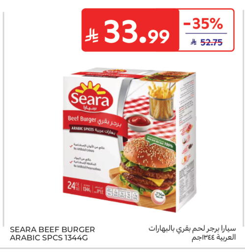 available at كارفور in مملكة العربية السعودية, السعودية, سعودية - جدة