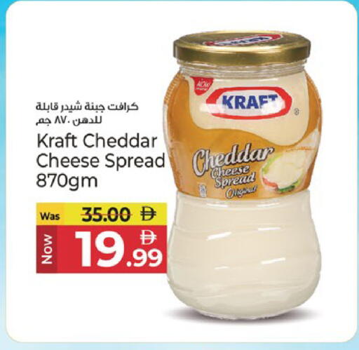 available at Kenz Hypermarket in UAE - Sharjah / Ajman
