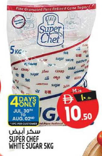 available at سفاري هايبرماركت in الإمارات العربية المتحدة , الامارات - الشارقة / عجمان