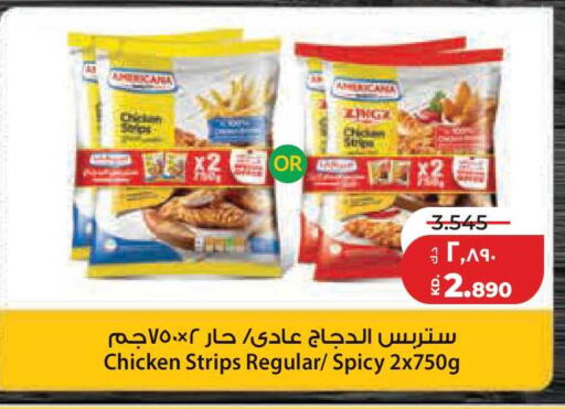 available at لولو هايبر ماركت in الكويت - محافظة الجهراء