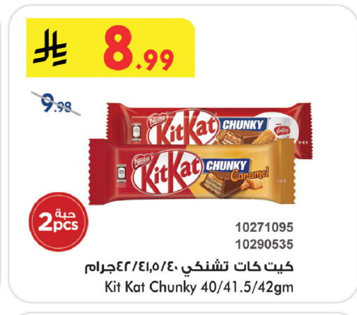 available at Bin Dawood in KSA, Saudi Arabia, Saudi - Khamis Mushait
