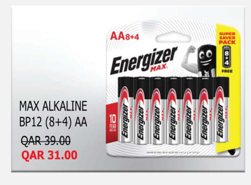 available at أنصار جاليري in قطر - الضعاين