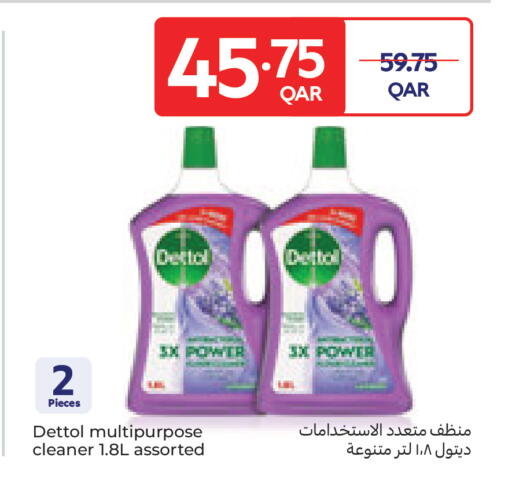 available at كارفور in قطر - أم صلال